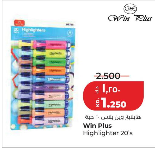 available at لولو هايبر ماركت in الكويت - مدينة الكويت