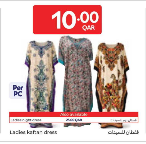 available at كارفور in قطر - الوكرة