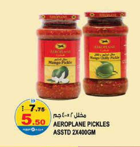 Mango available at Hashim Hypermarket in UAE - Sharjah / Ajman