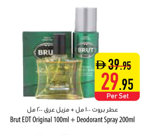 available at السفير ماركت in الإمارات العربية المتحدة , الامارات - أبو ظبي