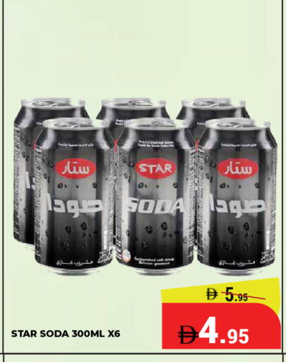 available at Kerala Hypermarket in UAE - Ras al Khaimah