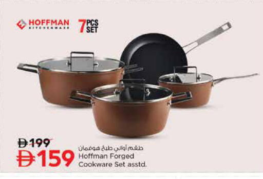 available at نستو هايبرماركت in الإمارات العربية المتحدة , الامارات - الشارقة / عجمان