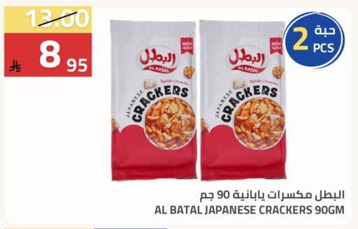 available at Astra Markets in KSA, Saudi Arabia, Saudi - Tabuk