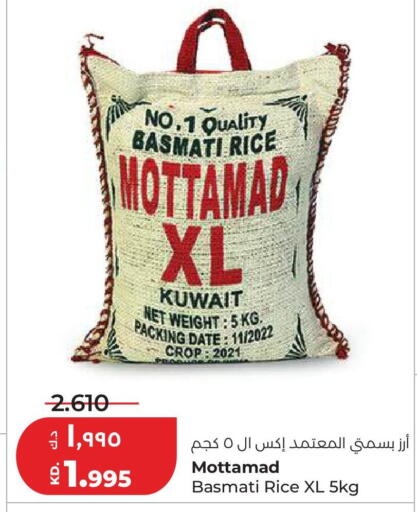 Date available at Lulu Hypermarket  in Kuwait - Kuwait City