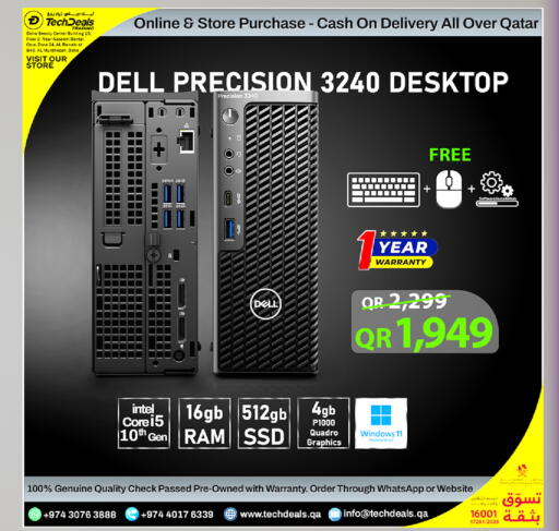 available at Tech Deals Trading in Qatar - Al Shamal