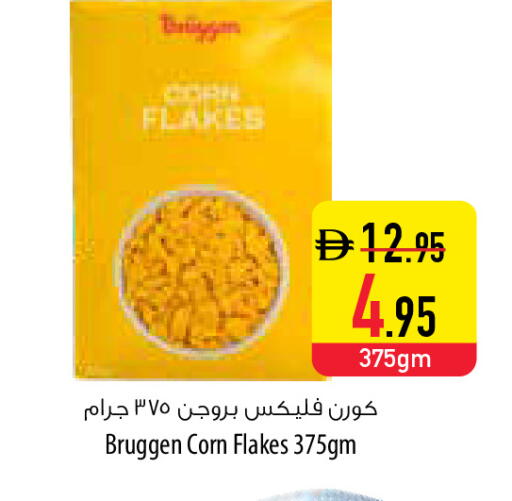 available at السفير ماركت in الإمارات العربية المتحدة , الامارات - أبو ظبي