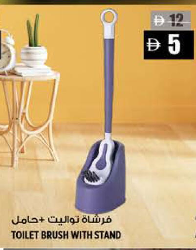 available at Hashim Hypermarket in UAE - Sharjah / Ajman