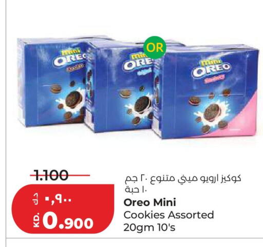 available at Lulu Hypermarket  in Kuwait - Kuwait City