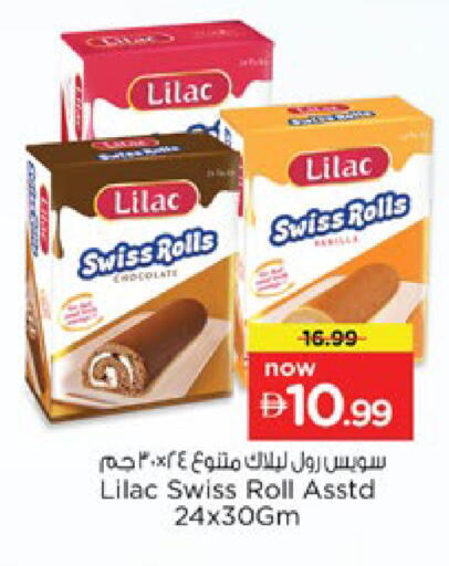 available at Nesto Hypermarket in UAE - Ras al Khaimah