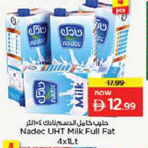 available at نستو هايبرماركت in الإمارات العربية المتحدة , الامارات - دبي