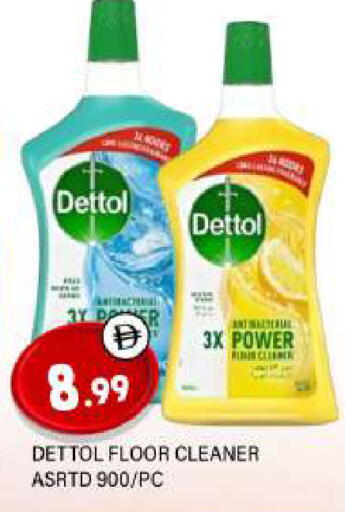 available at المدينة in الإمارات العربية المتحدة , الامارات - الشارقة / عجمان