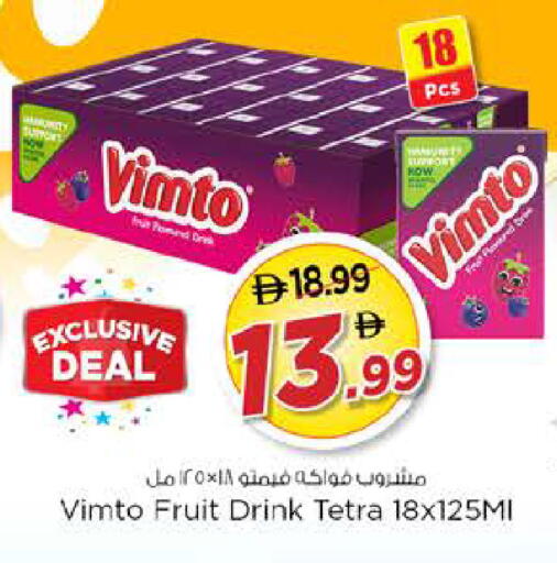 available at نستو هايبرماركت in الإمارات العربية المتحدة , الامارات - ٱلْفُجَيْرَة‎