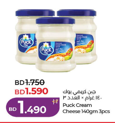 available at لولو هايبر ماركت in البحرين