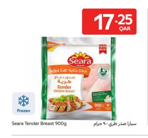 available at كارفور in قطر - الخور