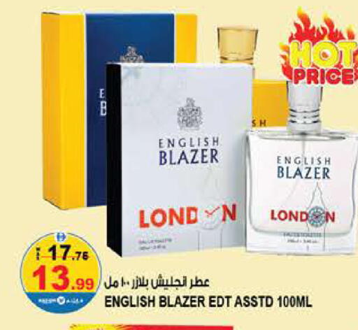 available at Hashim Hypermarket in UAE - Sharjah / Ajman