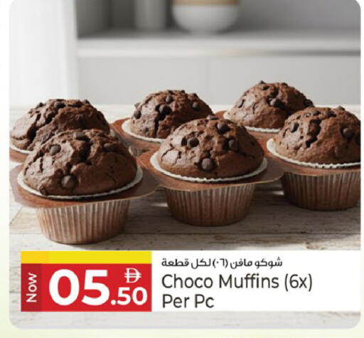available at Kenz Hypermarket in UAE - Sharjah / Ajman