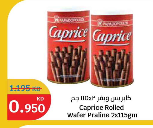 available at City Hypermarket in Kuwait - Kuwait City