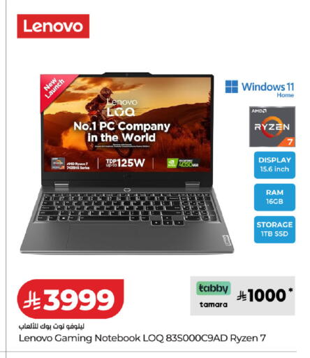 available at LULU Hypermarket in KSA, Saudi Arabia, Saudi - Al-Kharj