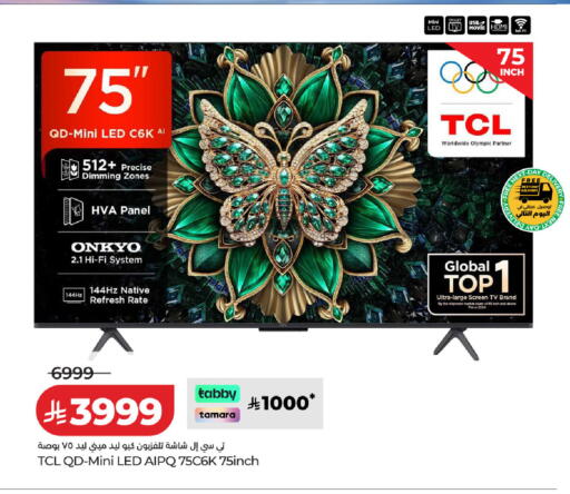 available at LULU Hypermarket in KSA, Saudi Arabia, Saudi - Khamis Mushait