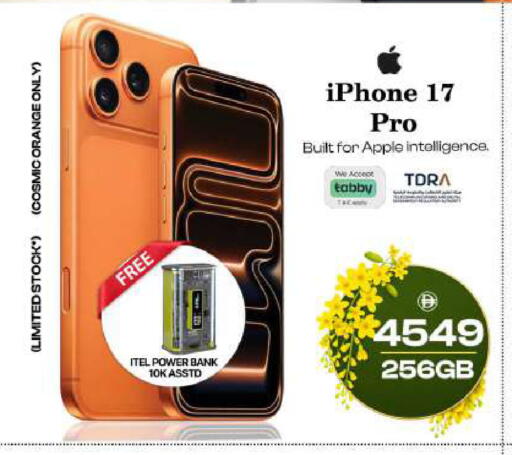 Orange Apple available at Safari Hypermarket  in UAE - Dubai