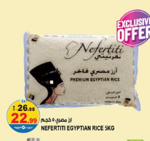 available at Hashim Hypermarket in UAE - Sharjah / Ajman
