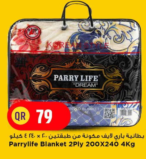 available at Marza Hypermarket in Qatar - Umm Salal