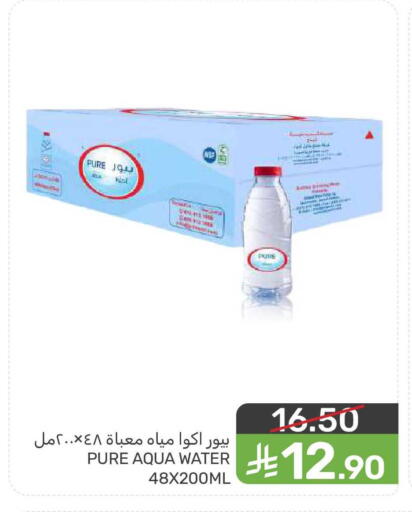 available at  مـزايــا in مملكة العربية السعودية, السعودية, سعودية - القطيف‎