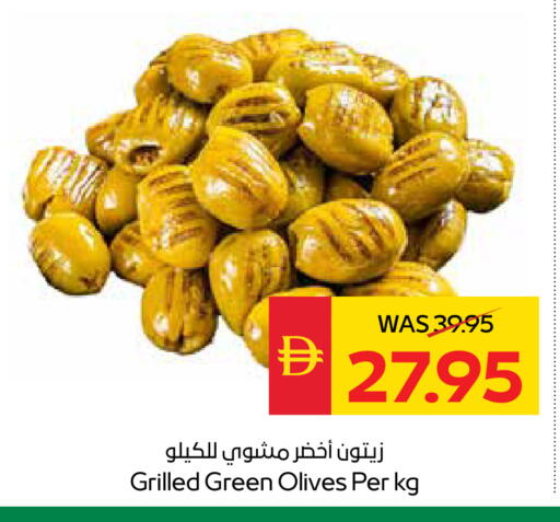 available at سبار هايبرماركت in الإمارات العربية المتحدة , الامارات - الشارقة / عجمان