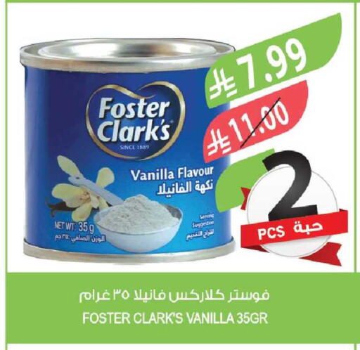 Vanilla available at Farm  in KSA, Saudi Arabia, Saudi - Tabuk