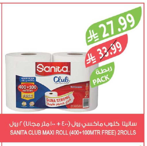 available at المزرعة in مملكة العربية السعودية, السعودية, سعودية - الخرج