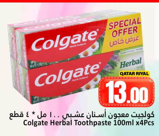available at Dana Hypermarket in Qatar - Doha
