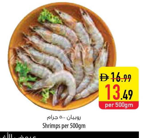 available at السفير ماركت in الإمارات العربية المتحدة , الامارات - ٱلْفُجَيْرَة‎