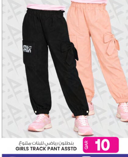 available at أنصار جاليري in قطر - الضعاين