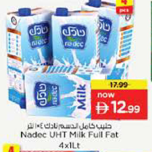 available at نستو هايبرماركت in الإمارات العربية المتحدة , الامارات - الشارقة / عجمان