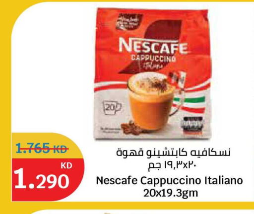 available at سيتي هايبرماركت in الكويت - مدينة الكويت