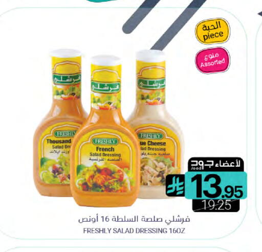 available at Muntazah Markets in KSA, Saudi Arabia, Saudi - Dammam