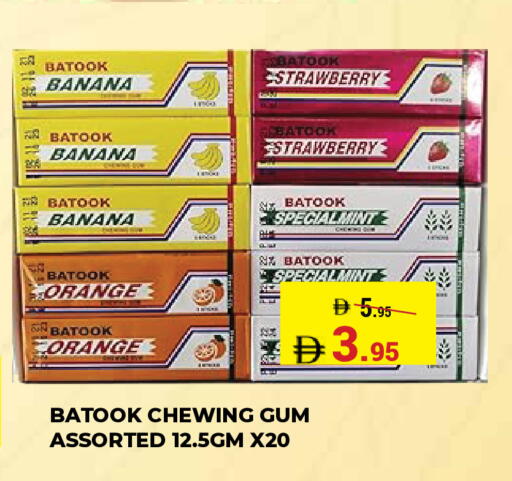 Banana Strawberry Orange available at كيرالا هايبرماركت in الإمارات العربية المتحدة , الامارات - رَأْس ٱلْخَيْمَة