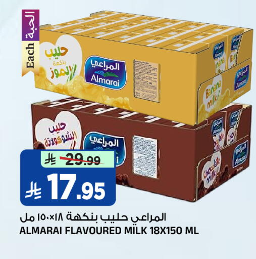 Banana available at المدينة هايبرماركت in مملكة العربية السعودية, السعودية, سعودية - الرياض