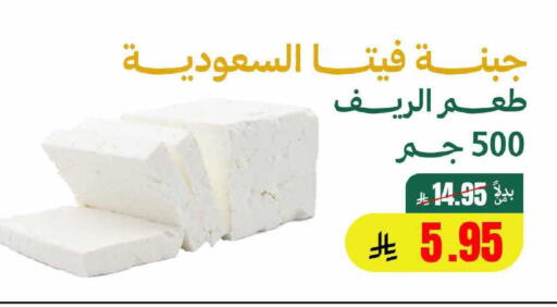 available at AlHajri Food in KSA, Saudi Arabia, Saudi - Khamis Mushait