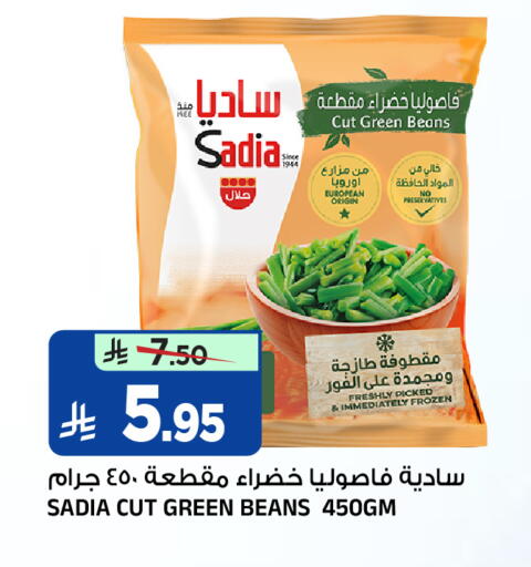 available at المدينة هايبرماركت in مملكة العربية السعودية, السعودية, سعودية - الرياض