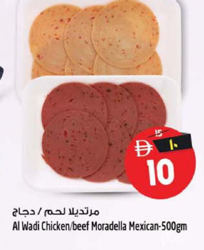 available at سفاري هايبرماركت in الإمارات العربية المتحدة , الامارات - الشارقة / عجمان