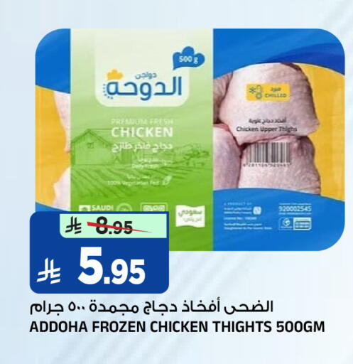 available at Al Madina Hypermarket in KSA, Saudi Arabia, Saudi - Riyadh
