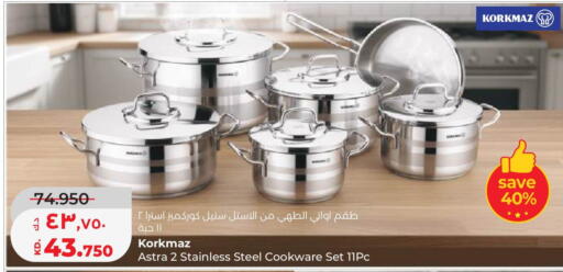 available at لولو هايبر ماركت in الكويت - مدينة الكويت