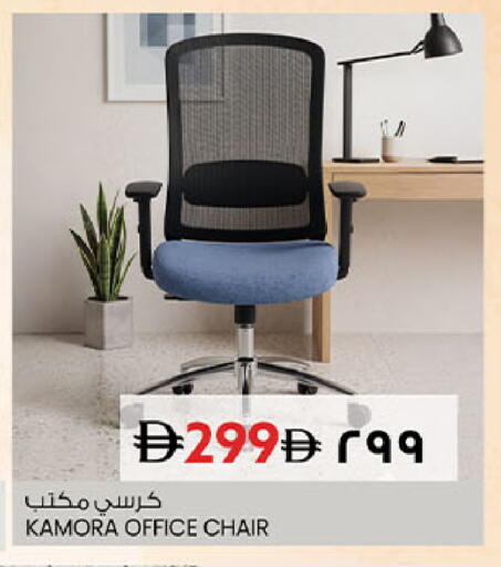 available at سفاري هايبر ماركت in الإمارات العربية المتحدة , الامارات - رَأْس ٱلْخَيْمَة