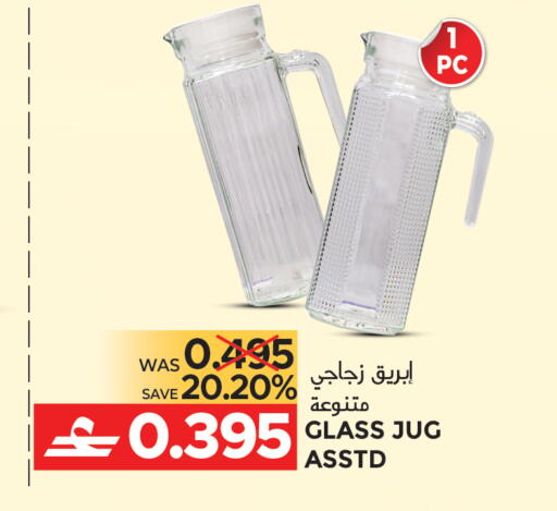 available at مركز هدايا التنين in عُمان - مسقط‎