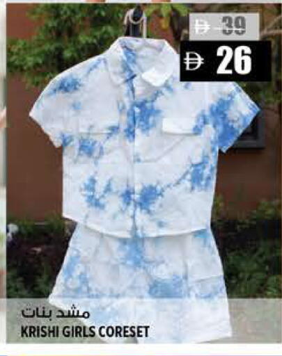 available at Hashim Hypermarket in UAE - Sharjah / Ajman