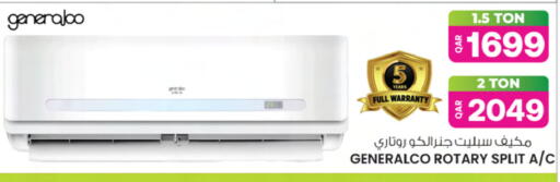 available at أنصار جاليري in قطر - الدوحة