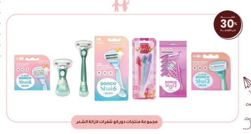 available at صيدليات انوفا in مملكة العربية السعودية, السعودية, سعودية - تبوك