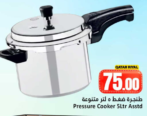 available at Dana Hypermarket in Qatar - Doha
