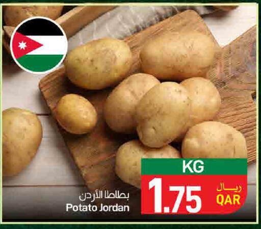 Potato from Jordan available at ســبــار in قطر - الضعاين